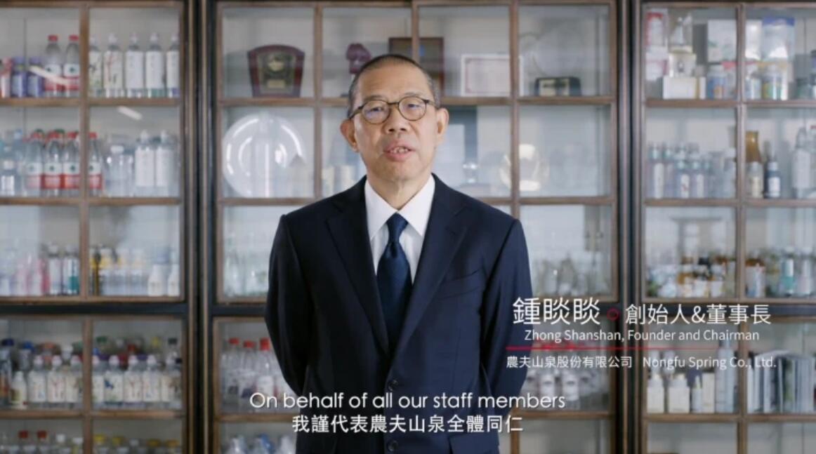 農夫山泉創始人成中國首富(賣水創業者如何身價超過馬云和馬化騰)