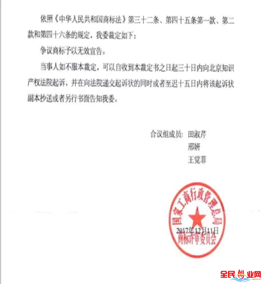 “品牌之路，商標(biāo)先行”：商標(biāo)被別人搶注了，怎么拿回來！