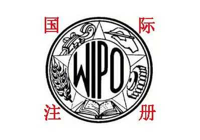 國(guó)際商標(biāo)注冊(cè)的形式有幾種：應(yīng)該怎么注冊(cè)，用這三種方式?jīng)]毛病！