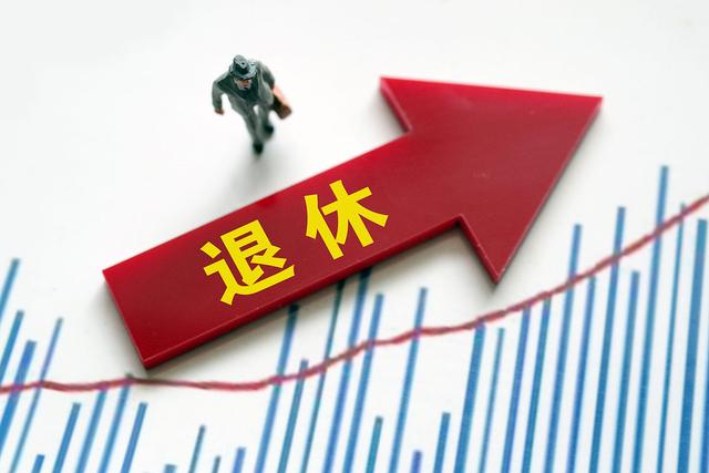 未來10年我國將迎來最大“退休潮” 60歲以上的老年人口將達(dá)到3億